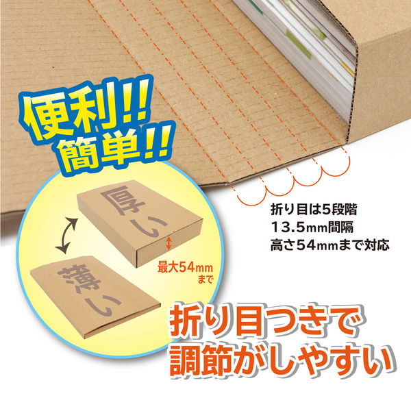 シモジマ 多当式段ボール A4 002122942 1ケース(40枚入) - アスクル