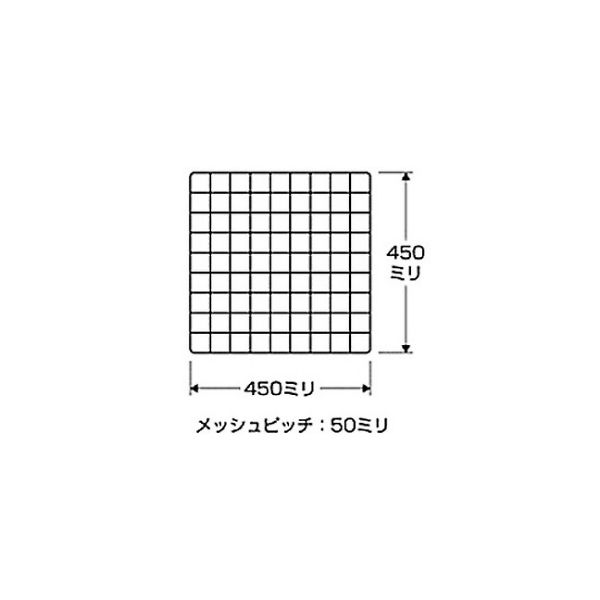 光 メッシュパネル 黒 450×450mm PJ452-1 1枚 61-7399-64(直送 光 メッシュパネル 黒 450×450mm PJ452-1 1枚 61-7399-64(直送