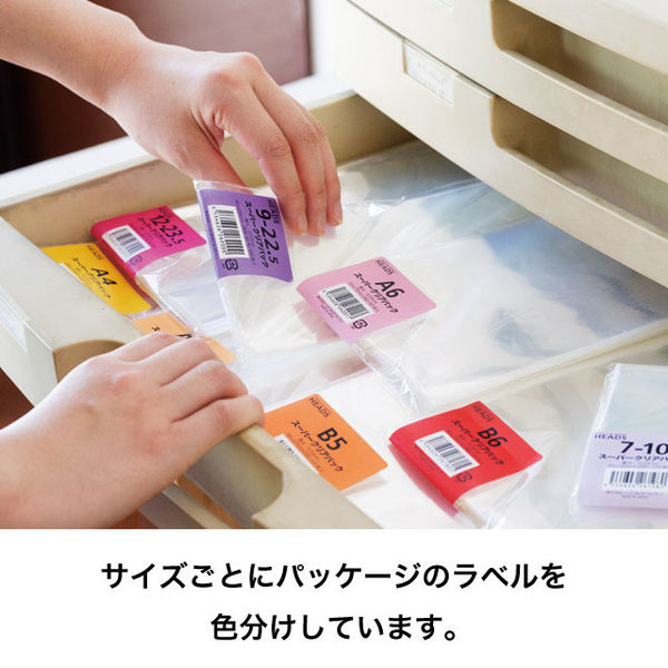 OPP袋 一覧 OPP袋 全サイズ一覧表 包装用品・店舗用品の通販 シモジマ