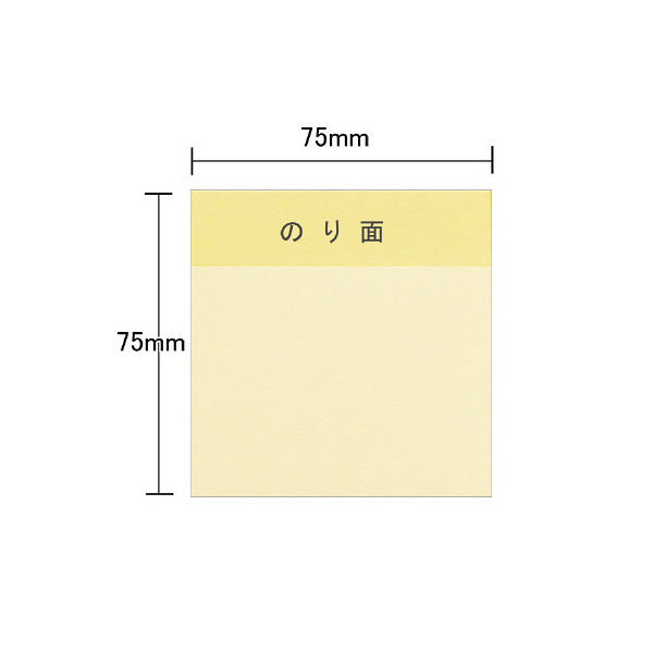 【強粘着】アスクル はたらく 強粘着ふせん 75×75mm　パステル4色アソート(正方形)　5冊　オリジナル