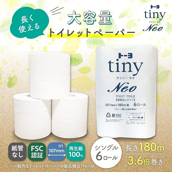 トイレットペーパー タイニーNEO シングル 180ｍ 1パック（6個入） トーヨ - アスクル