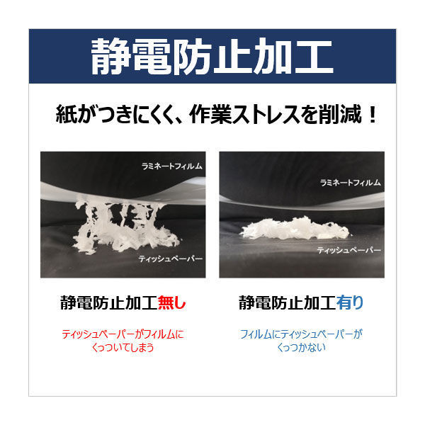 アスクル ラミネートフィルム B5 100μ 1箱（100枚入） オリジナル