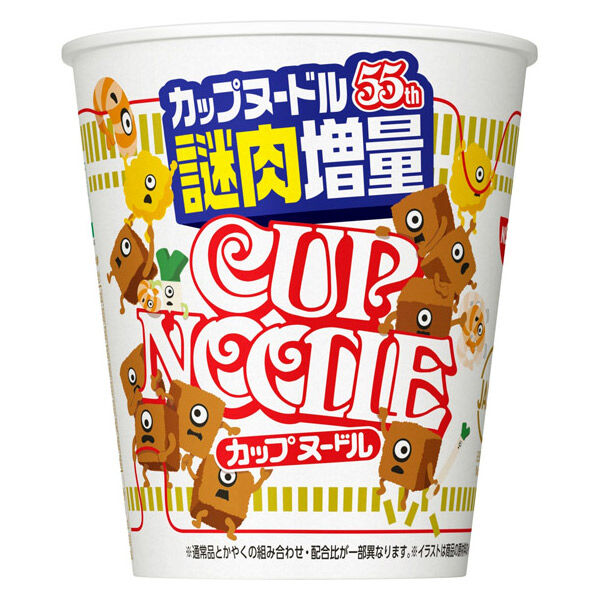 日清　カップヌードル　BIG 55個 期間限定)カップヌードル 【55周年記念・感謝の謎肉55％増量】日清食品