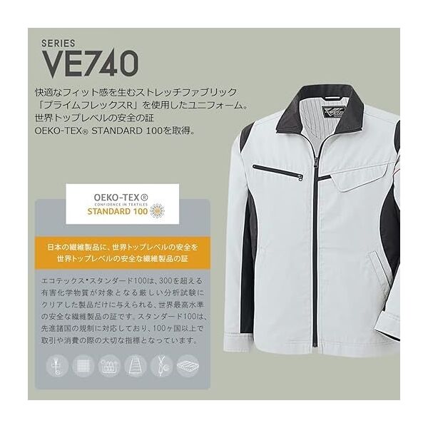 ミドリ安全 通年作業服 帯電防止JIS適合品 男女共用ジャンパー VE746上