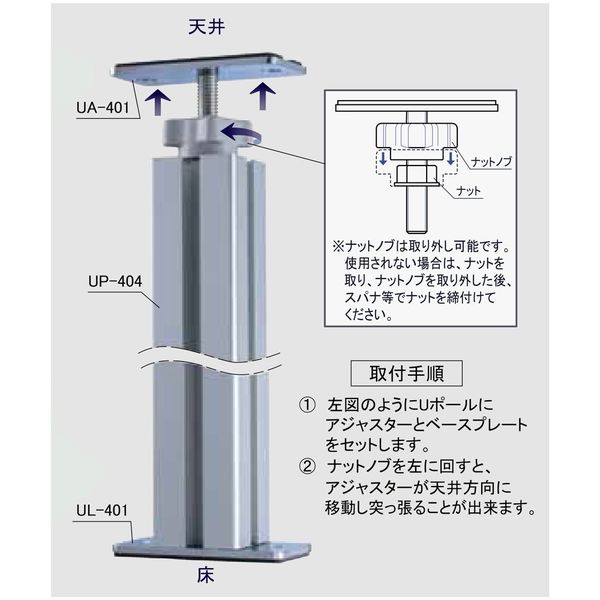 エスコ 30角用 アジャスター(穴あき) EA976CB-54 1セット(10個)（直送