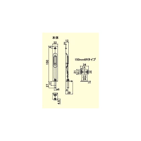 エスコ EA951LP-12 150mm [ステンレス製]強力型丸落し - その他