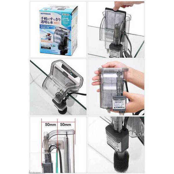 寿工芸 プロフィットフィルター X1 164230 1個（直送品） - アスクル