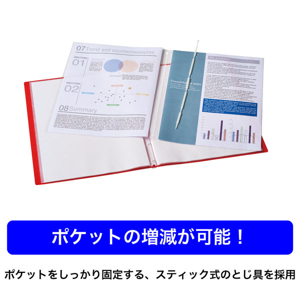 キングジム クリアーファイル ヒクタス(透明) ネイ 7281T-NV 1冊