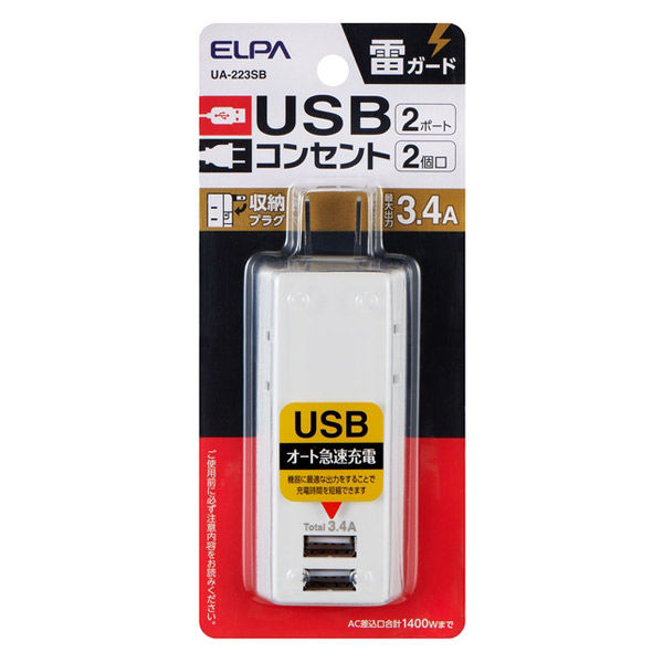 USB充電器 6ポート スマホ USB充電ステーション 充電スタンド タブレット iPhone iPad 9.6A 48W 700-AC020W