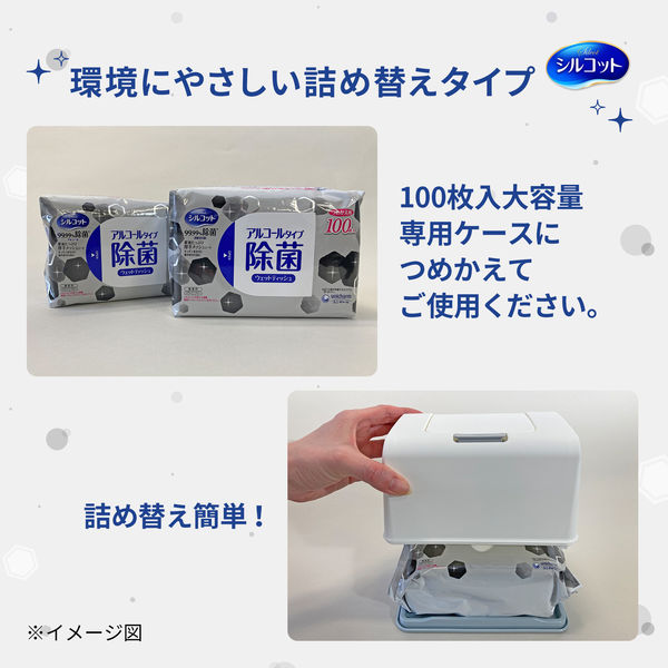 シルコット99.99%除菌ウェットティシュ　320枚入り　2個セット 61PIYNshY0L._UF350,350_QL50_.jpg