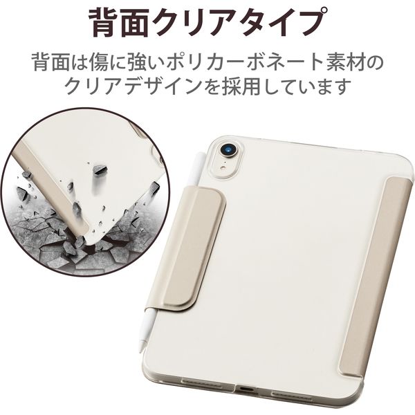 販売済み ipad mini レザー手帳ケース