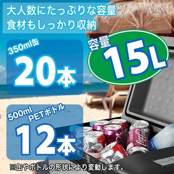 【島流し】ベルソス ポータブル冷凍冷蔵庫 15L 4580750346949.jpg