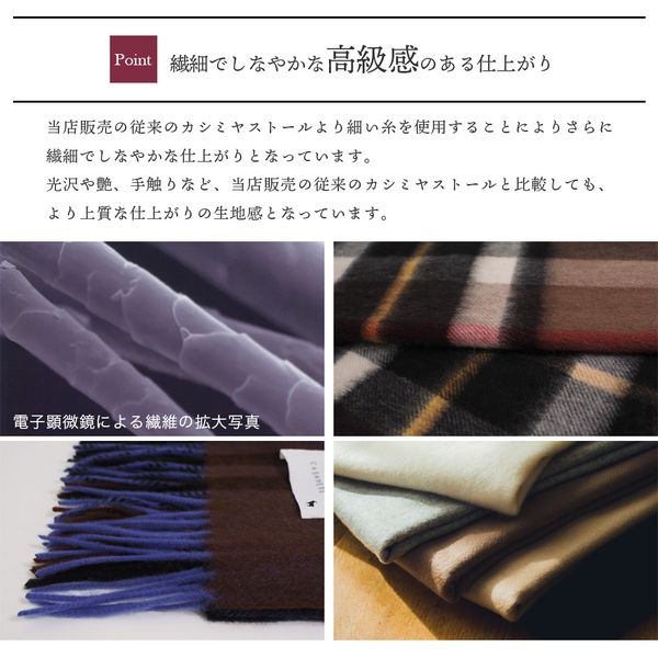 送料無料 通販 ファッション ソレイユ カシミヤチェック柄ストール レッド TX008958-42 1個 小物