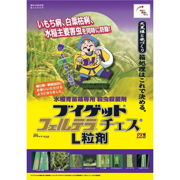 ふぇる様 耐難い 専用 ふぇる様 耐難い 専用