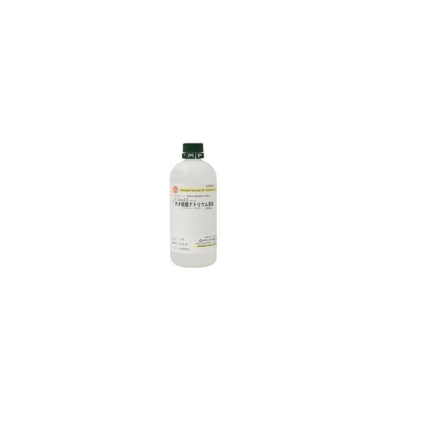 林純薬工業 0.1mol/L チオ硫酸ナトリウム溶液 VS 500mL 42000585 林純薬工業 0.1mol/L チオ硫酸ナトリウム溶液 VS 500mL 42000585