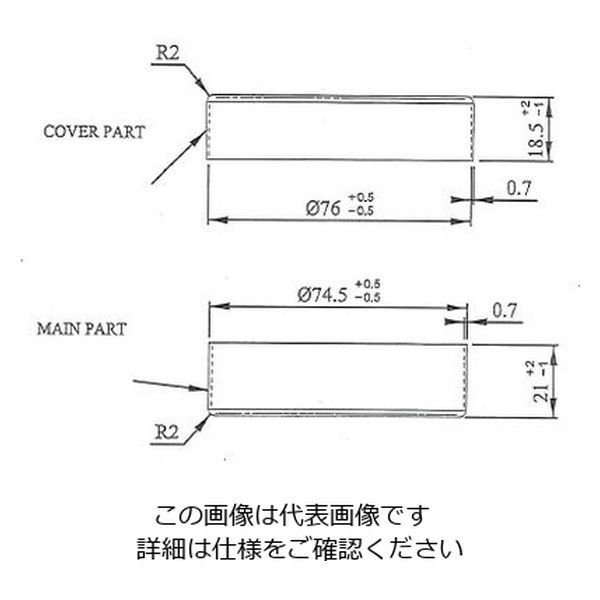 アズワン ステンシャーレ 3-9187-02 1セット（5個：1個×5）