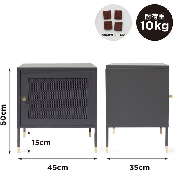 アントレックス bcl スチールキャビネット 1-ドア ブラック 幅450×奥行