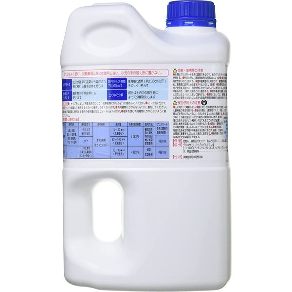 ニチリウ永瀬 welzo除草剤　雑草キラー　2L 4933136524507 1個（直送品）