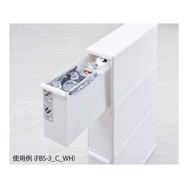 吉川国工業所 スリムストッカー スーパースリム3段 FBS-3_C_WH 1