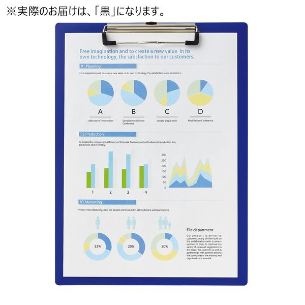 リヒトラブ 軽量クリップボード＜抗菌＞ 黒 A2990-24 10枚