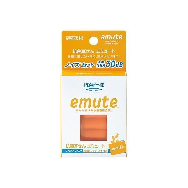 川本産業 抗菌耳せん エミュート 2組入 035-000200-00 1箱(2組) 7-858