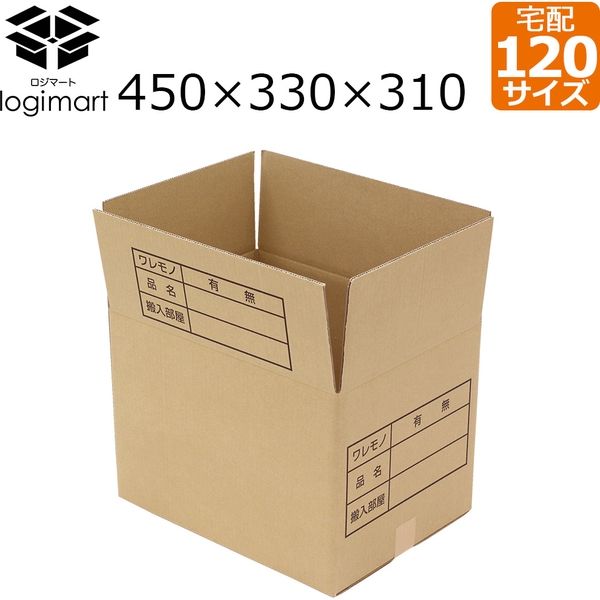 ロジマート 120サイズ ダンボール C5 AF 5枚【NO511】 51z511-5