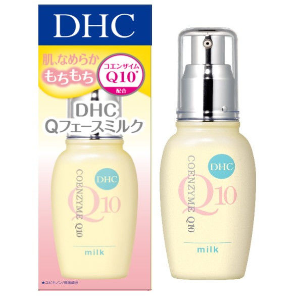 コレクション dhc コエンザイム q10 乳液