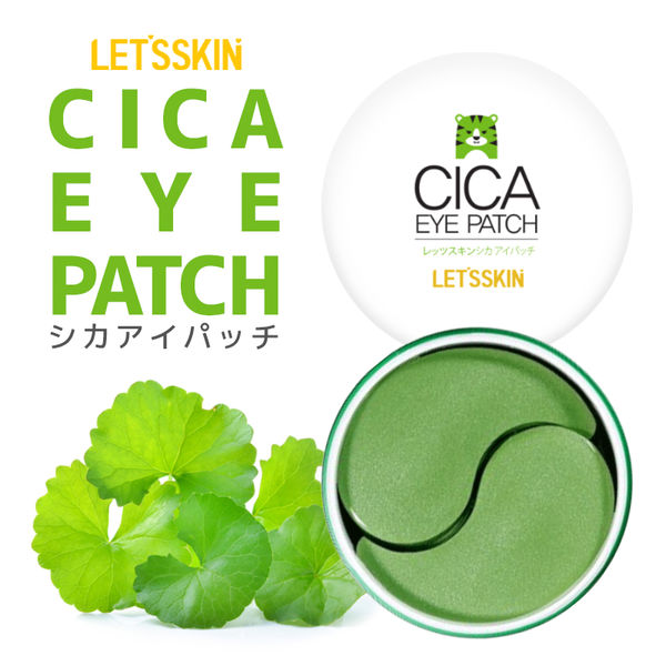 Let's Skin CICA アイパッチ 60枚 韓国コスメ