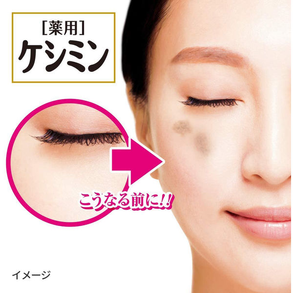 Amazon | ケシミン浸透化粧水 とてもしっとり シミを防ぐ 160ml