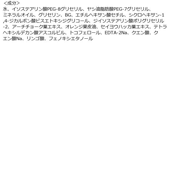 ソフティモ ラチェスカ オイルクレンジング 詰替 200ml 1個 毛穴ケア