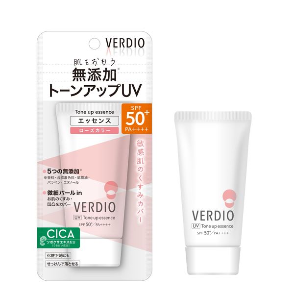 ベルディオ UVトーンアップエッセンス 50g ローズカラー SPF50+