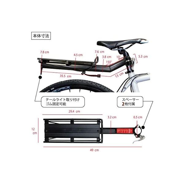GORIX 自転車シートポスト固定式キャリア ブラック GX-671 1個
