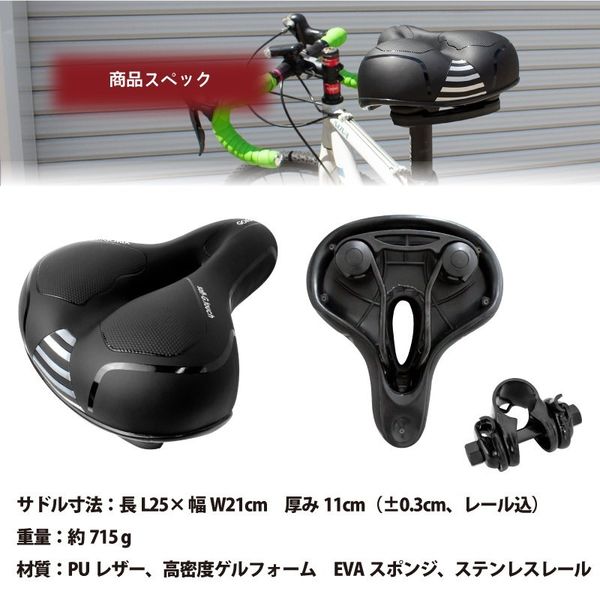 GORIX 肉厚クッション低反発サドル ブラック×レッド GX-C118 1個 GORIX 肉厚クッション低反発サドル ブラック×レッド GX-C118 1個