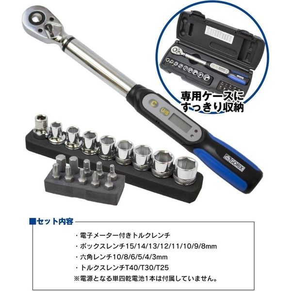 高感度トルクレンチ Amazon.co.jp: GOYOJO デジタルトルクレンチ 高精度 ト