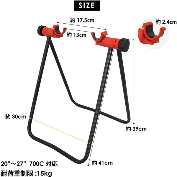GORIX 自転車チェーンステースタンド GX-007Z 1個（直送品