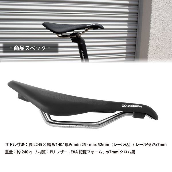 GORIX 自転車超軽量穴あきサドル カーボンレール GO.643double 1