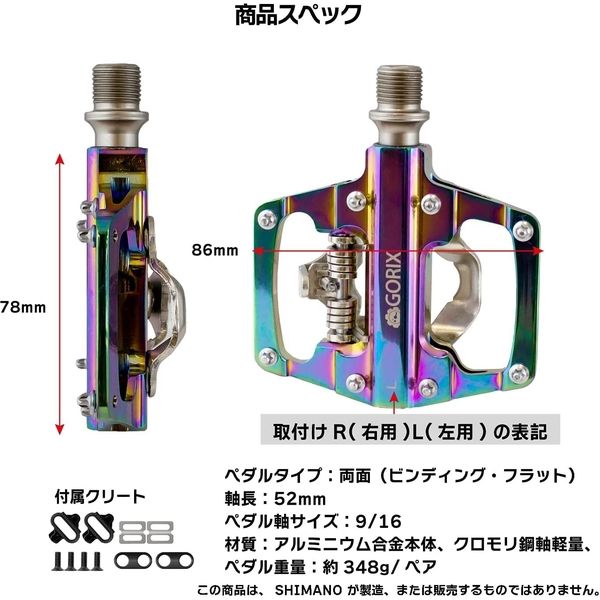 GORIX 自転車片面フラットおしゃれペダル GX-PZ103 1個（直送品