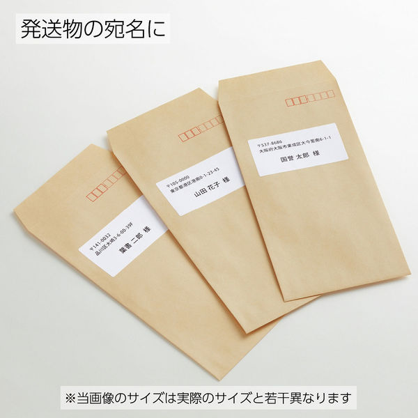 コクヨ プリンタを選ばないはかどりラベル A4 12面 2 KPC-E1121