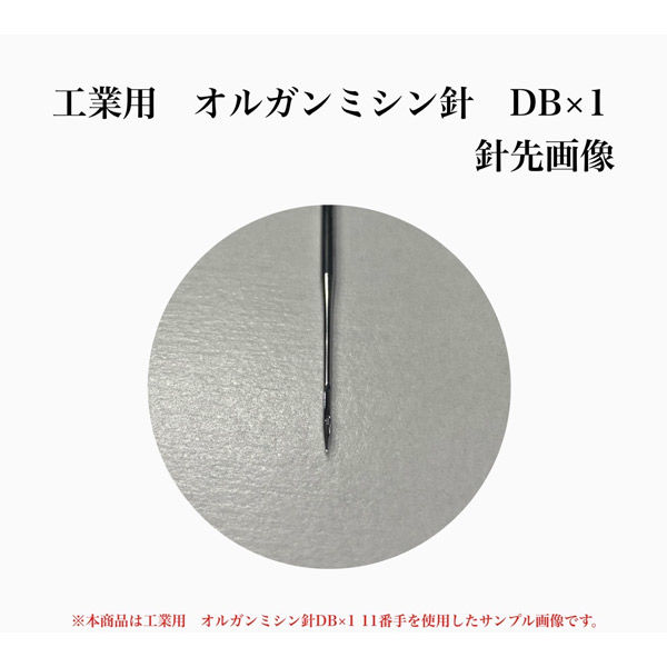 オルガン針 工業用 オルガンミシン針 DB×1 19番手 30本セット オルガン針 工業用 オルガンミシン針 DB×1 19番手 30本セット