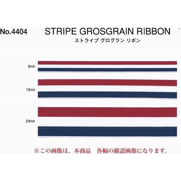 丸進 4404 ストライプグログランリボン 幅9mm (黒・金) sgr4404-09-019 1ロール(30m)（直送品）