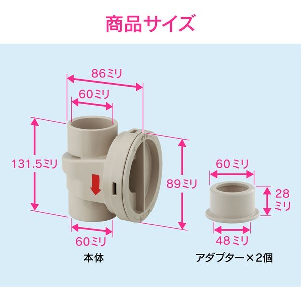 カクダイ GAONA GA-KW033 ドレントラップ 40/50縦横引 1個（直送
