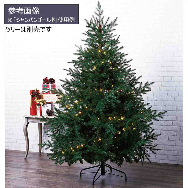 ストア・エキスプレス LEDクリスマスツリー用ライト シャンパン