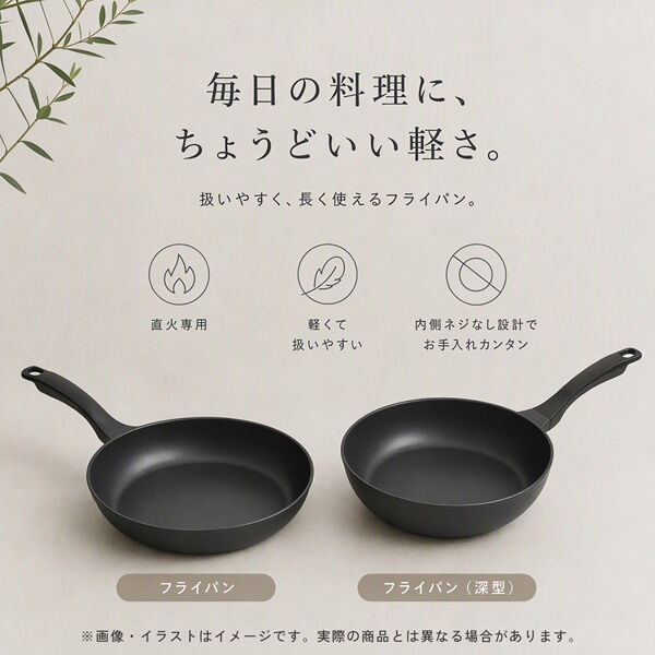 武田コーポレーション ふっ軽深型フライパン26cm FK-FFP26BKPC 1箱(10