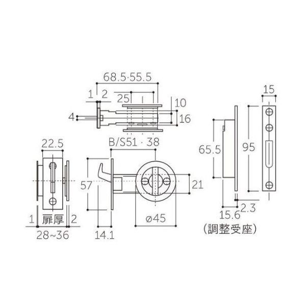 エスコ 28ー36mm/51mm 引戸鎌錠(間仕切錠/白) EA951KG-15 1セット(2個