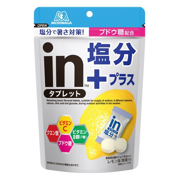大粒ラムネ＜強炭酸エナジードリンク＞ | キャンディ | 菓子