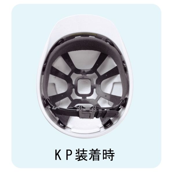 ミドリ安全 ヘルメット キャップ型 SCー11B RA KP無 頭囲:55~62cm