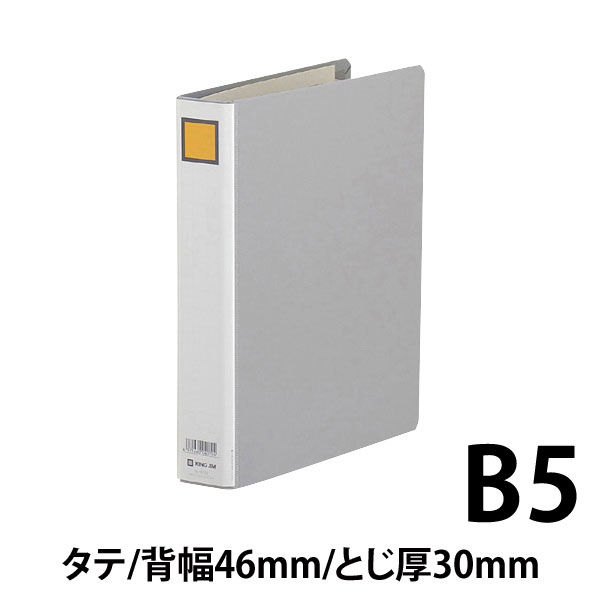 キングジム G B5S グレー 953N 1箱（10冊入） （取寄品） - アスクル