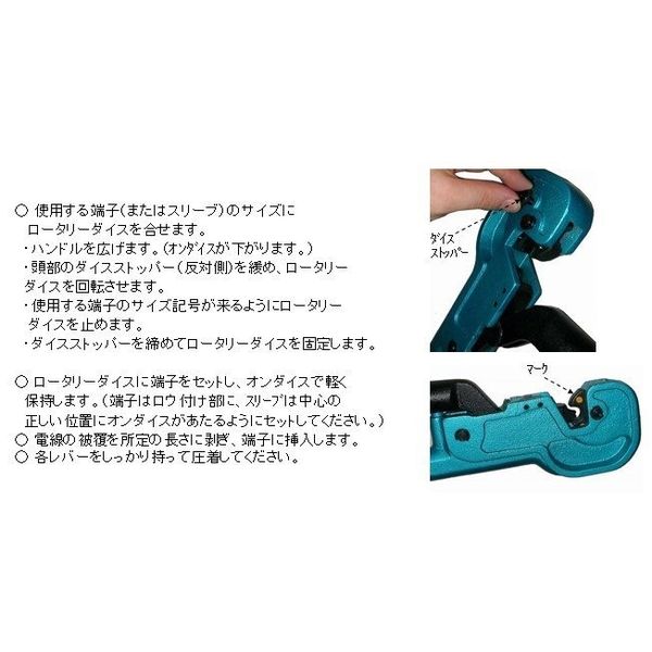 エスコ 8.0 ー38.0mm2 強力型圧着工具(裸端子用) EA538AH-1 1丁 エスコ 8.0 ー38.0mm2 強力型圧着工具(裸端子用) EA538AH-1 1丁