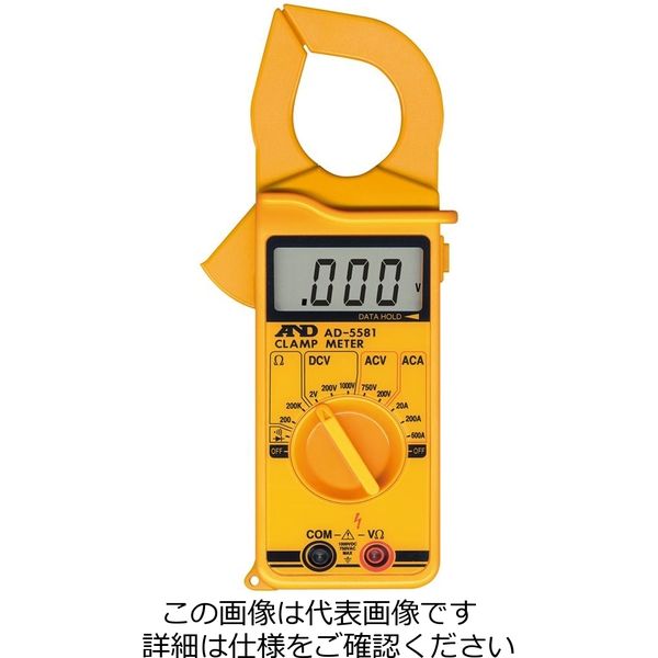 エスコ クランプメーター(デジタル) EA708AD-1 1個（直送品） - アスクル