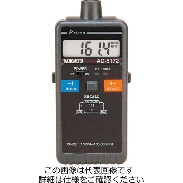 エスコ デジタル回転計 EA714AD-1 1個（直送品） - アスクル